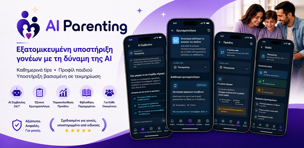 AI Parenting